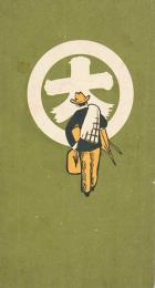 京都大丸の営業品案内