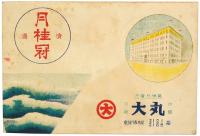 鴨川をどり（舞踊祭）