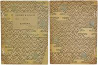 COSTUMES & CUSTOMS IN JAPAN