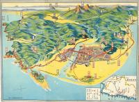 宮崎の参宮と観光の栞