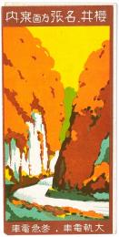 桜井・名張方面案内