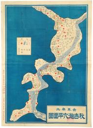 世界無比 秋吉瀧穴平面図