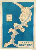 世界無比 秋吉瀧穴平面図