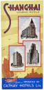 上海 キャセイホテル パンフレット