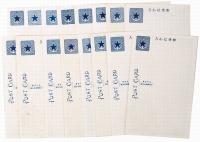 【絵葉書】陸軍飛行学校撮影 飛行生活