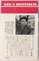 ♂と♀の笑法入門 : モテてモテて困る