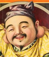 引札見本 大黒天の図