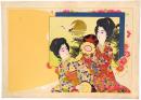 引札見本 美人二人の図