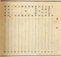優秀スタンプ選集
