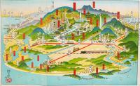 北陸霊刹 那谷寺