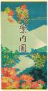 塩原温泉案内図