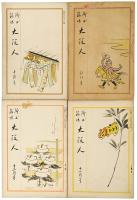 郷土趣味 大阪人　創刊号〜終刊号
