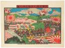 我軍大勝利遼陽占領之図