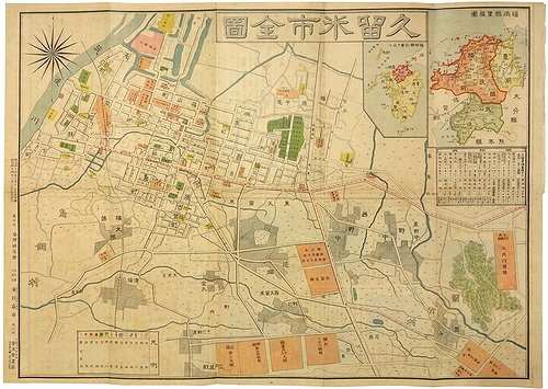 最新久留米市全図(地理研究会) / 古本、中古本、古書籍の通販は