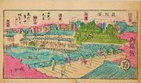 大阪名所