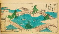 大阪名所