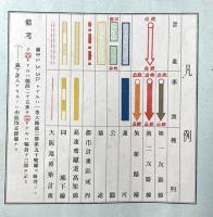 大大阪都市計画地図