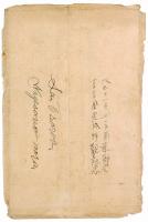 【絵葉書】最新撮影 帝国軍艦集