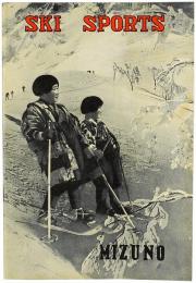 SKI SPORTS