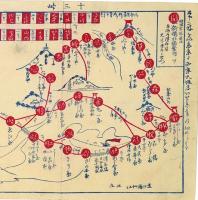 一新講社独案内