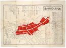 松阪大火災明細図