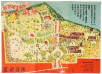 伝説と自然美のさやま池遊園