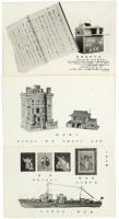 【絵葉書】タバコ展覧会記念 1935