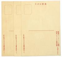 【絵葉書】精勤絵はがき : 時局ポスター展作品より