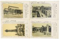 【絵葉書】大阪みやげ 名所絵葉書 : 大阪言葉の説明入