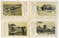 【絵葉書】大阪みやげ 名所絵葉書 : 大阪言葉の説明入