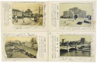 【絵葉書】大阪みやげ 名所絵葉書 : 大阪言葉の説明入