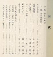 海