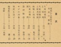 海