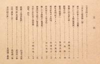 大阪の三越