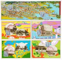 【絵葉書】広島市主催 昭和産業博覧会記念端書