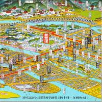 【絵葉書】広島市主催 昭和産業博覧会記念端書