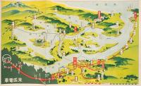 水郷巡り