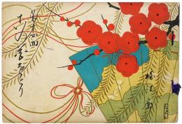 第14回 この花踊「御代の光」