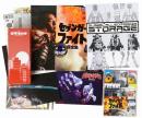 ウルトラマンZ完全超全集ストレイジBOX