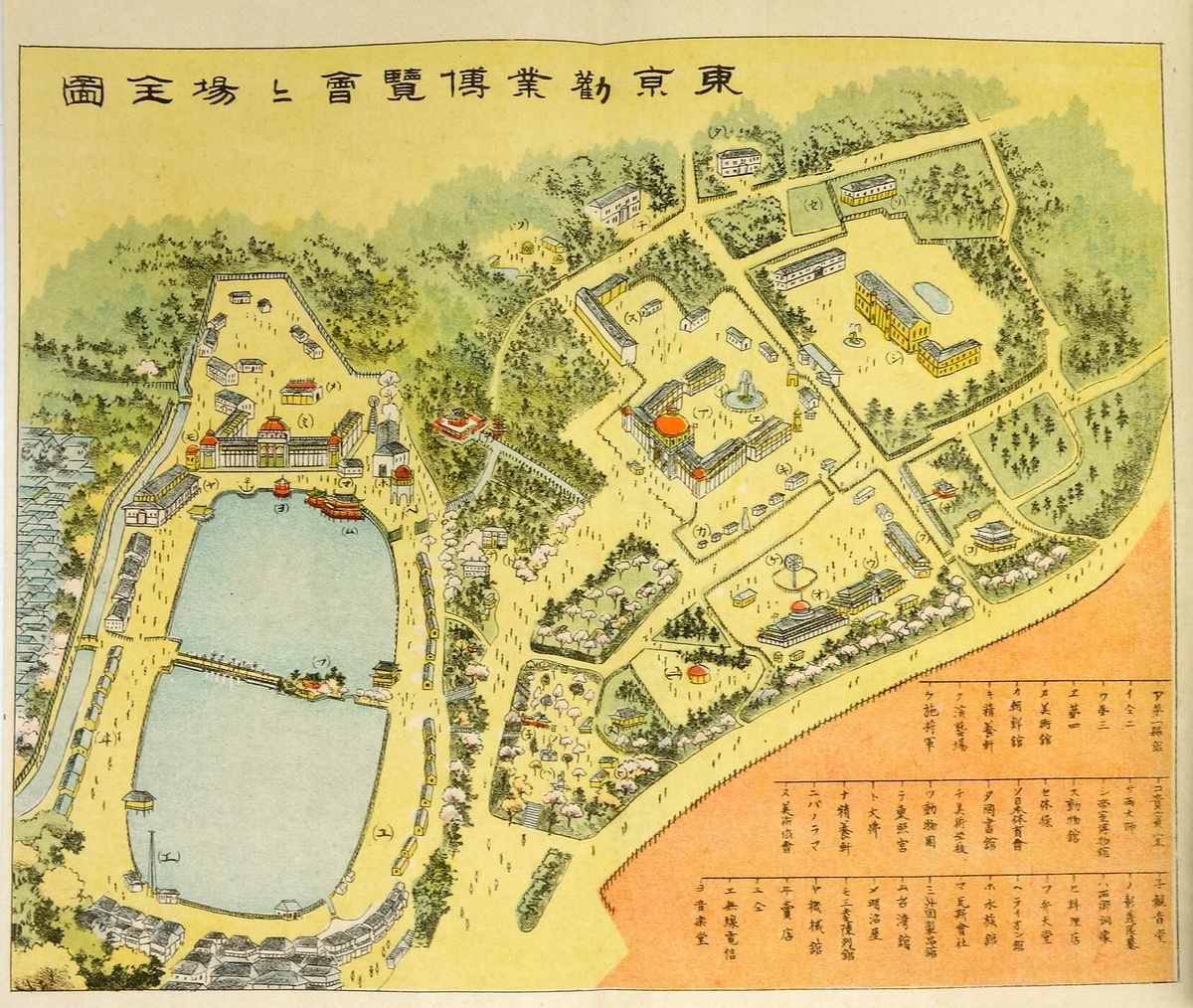 「東京勧業博覧会明細全図」　明治40年　裏面「東亰全図」　古書　一枚物　古地図 東京勧業博覧会案内 附東京案内 | 磯村政富(編) | 東京書院 | ¥12,000