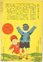 大毎コドモ
