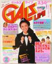 GALS LIFE（ギャルズライフ）