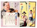 ロート目薬 チラシ3種