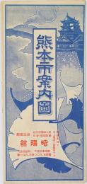 熊本市案内図
