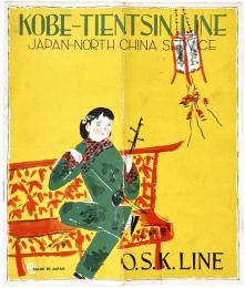 KOBE-TIENTSIN LINE : JAPAN-NORTH CHINA SERVICE