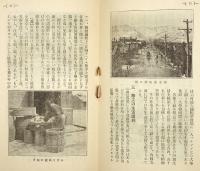 碧山荘
