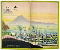 【鳥瞰図】大分