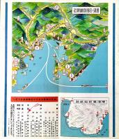 船で往く白浜湯崎温泉