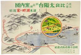 近江八景 比良太陽台別荘地案内図