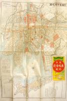 最新 広島市街地図